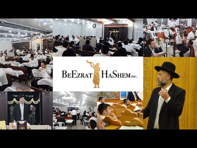 PURIM CAMPAIGN 5785: See Your Donation Investment Returns