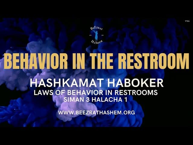 BEHAVIOR IN THE RESTROOM by R'Sunny Gigi