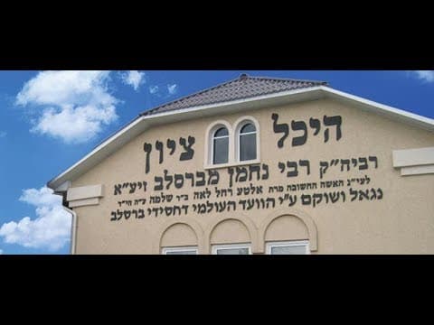 Rabbi Nachman of Breslov's Opinion of Messianic End of Days