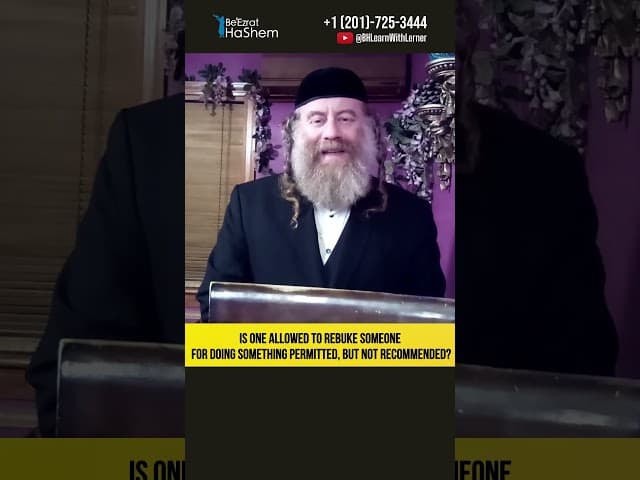 Is One Allowed To Rebuke Someone for Doing Something Permitted, but Not Recommended? #Torah #shorts