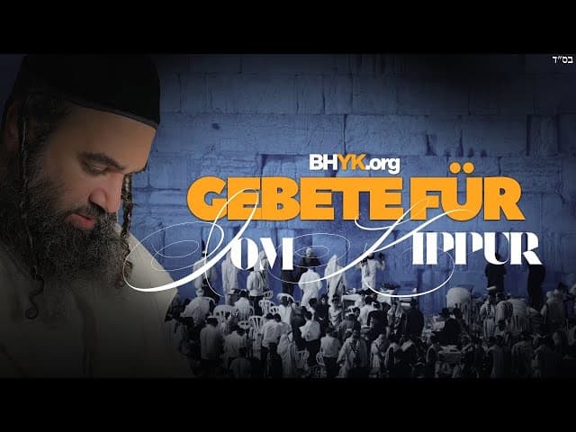Dinge, die Ihr Gebet an Jom Kippur zerstören