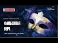 Раввин Эфраим Кахлон