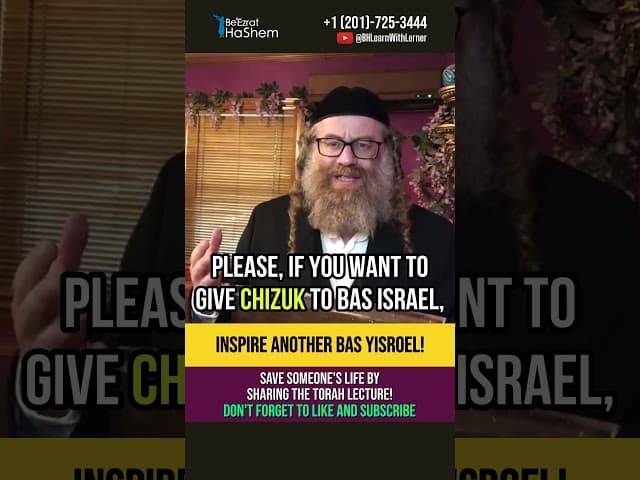 Invitation for our viewers ☀️ Inspire another Bas Yisroel! #shorts #torah