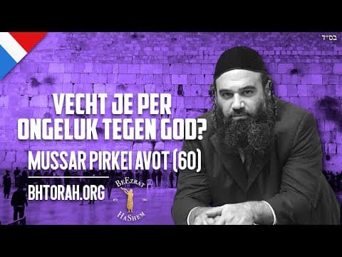 Vecht je per ongeluk tegen God? - MUSSAR Pirkei Avot