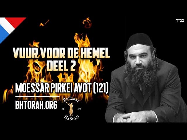Debat Vuur Voor Hemel DEEL 2 - MUSSAR Pirkei Avot