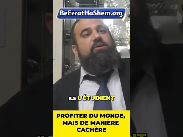 Profiter du monde de la bonne manière #Torah #Juif #RabbinYaronReuven