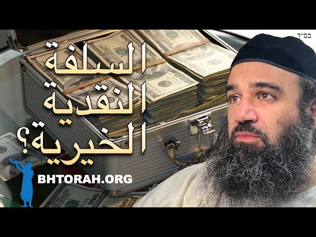 سلفة نقدية تزاكا؟