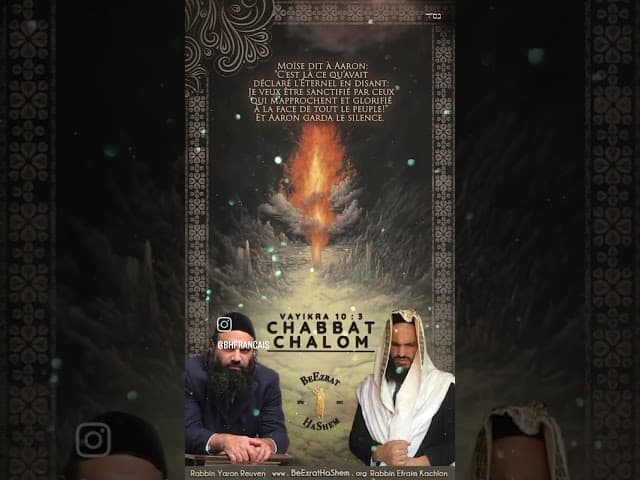 🕯🕯🍷📖🌹🥖🥖Chabbat Chalom de la part du Rabbin Yaron Reuven, du Rabbin Efraim Kachlon
