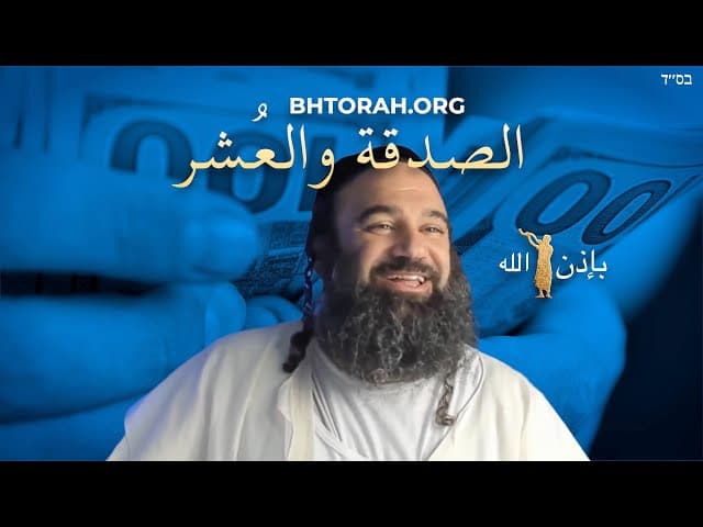 ما الفرق بين تزدكا وماعسر؟