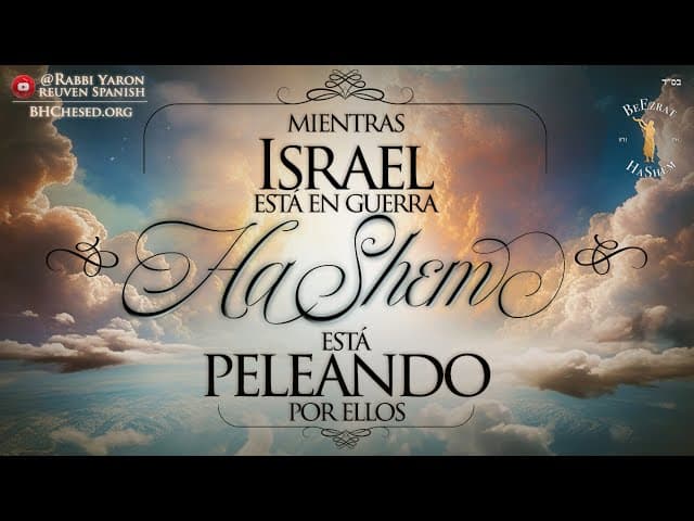Mientras Israel está en guerra: HaShem está peleando por ellos