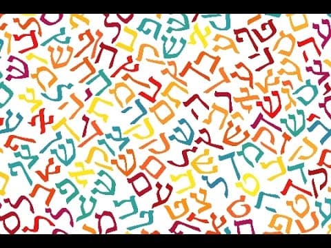 כל מילה יש לו חידוש מהתורה (5)  קשיים בחיים הרב אפרים כחלון