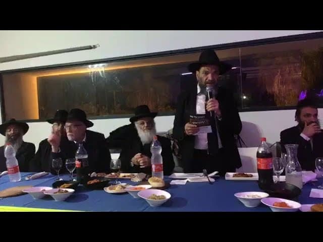 מסיבת סיום השס של הרב חיים כחלון שליטא ותלמידיו