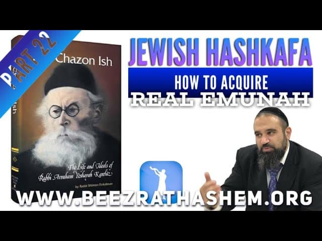 How To Acquire Real EMUNAH - Jewish HaShkafa PART (22)