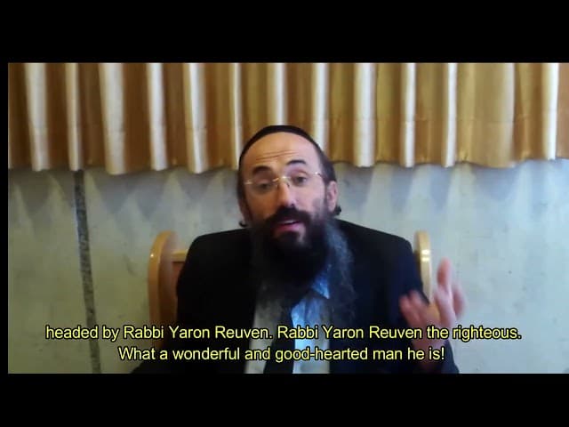 BNEI BRAK Rosh Yeshiva Rav Yosef Abadi Message About Rabbi Yaron Reuven & BeEzrat HaShem Inc.