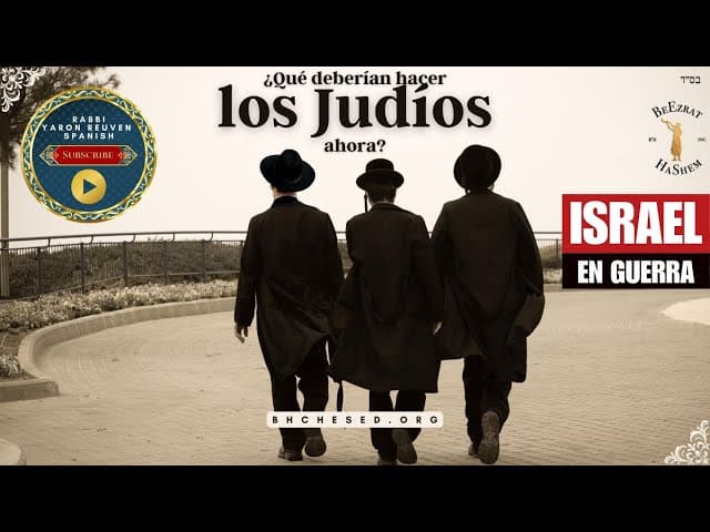 Israel en guerra. ¿Qué deberían hacer los Judíos ahora?