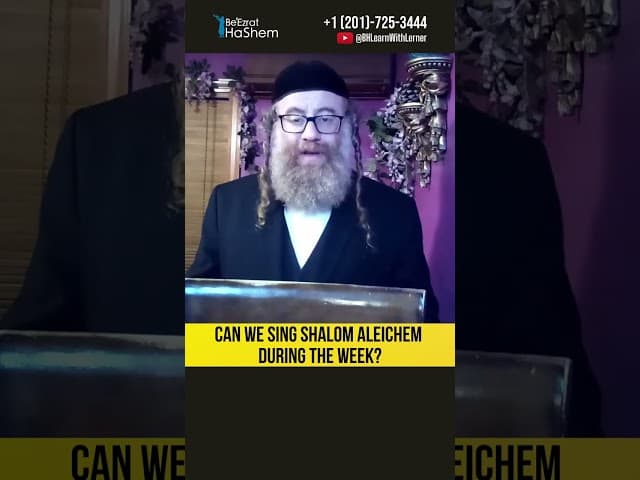 Can We Sing Shalom Aleichem During the Week? #Torah #shorts
