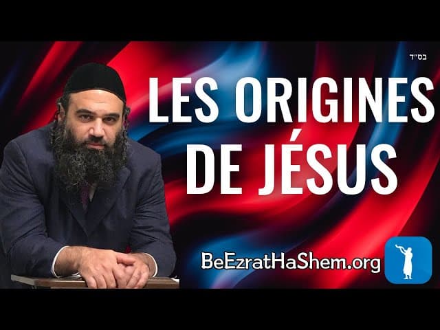 Les Origines de Jésus dans la Torah