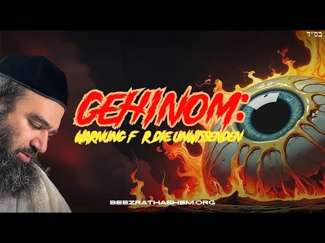 Gehinom: Warnung für die Unwissenden.