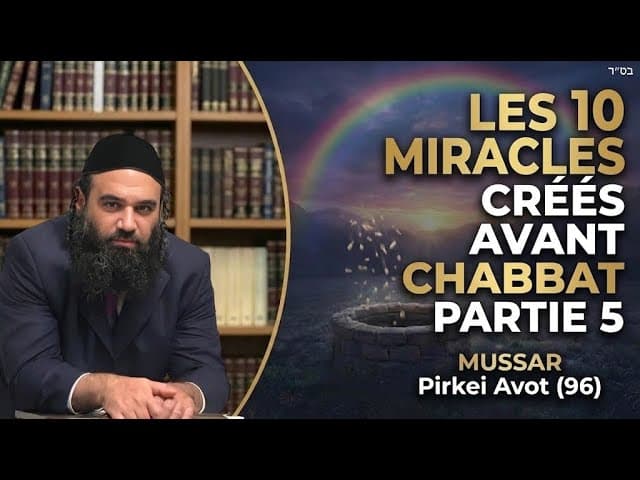 Les 10 miracles avant Shabbat PARTIE 5