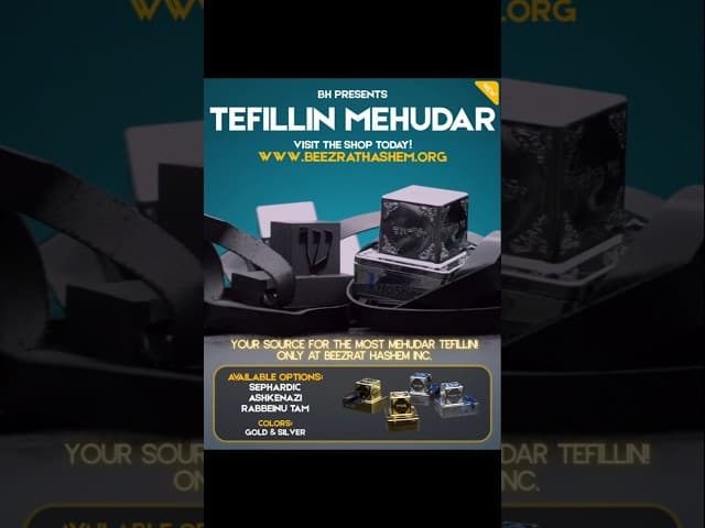 Разоблачение мошенничества с Тфилин.