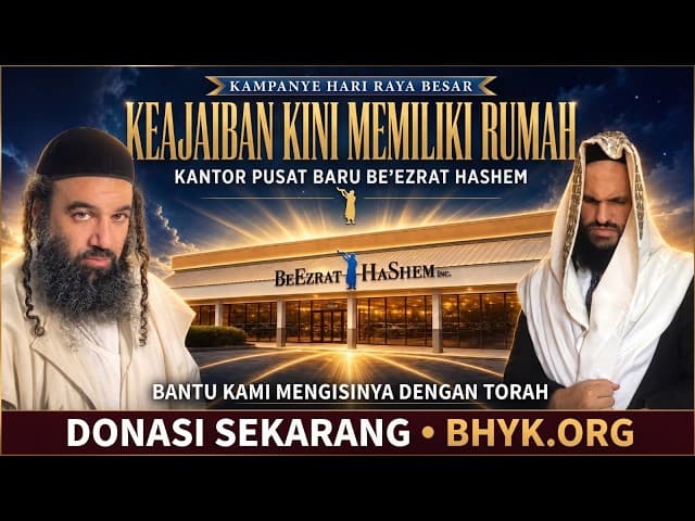 Masa Lalu, Masa Kini, dan Masa Depan | BeEzrat HaShem Inc