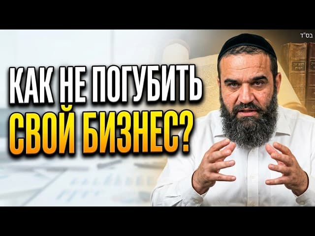 Как не погубить свой бизнес? Вся правда об авансовых кредитах