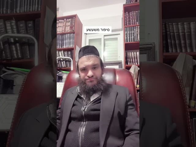 #חרדים #הרבאפריםכחלון #ארגוןבעזרתהשם #לייבהרבאפריםכחלון ##ארגוןבעזרתהשם #הרבירוןראובן
