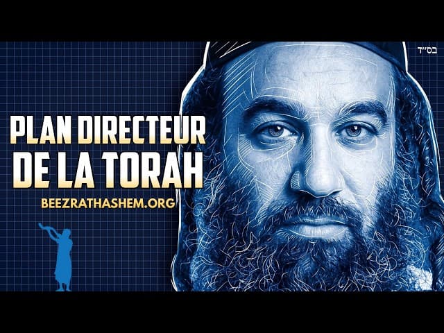 La Torah est un plan de vie, pas juste une loi.