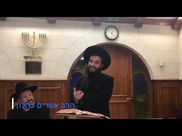 מסיבת הודיה לרב חיים שמואל (חמיו של הרב אפרים כחלון)