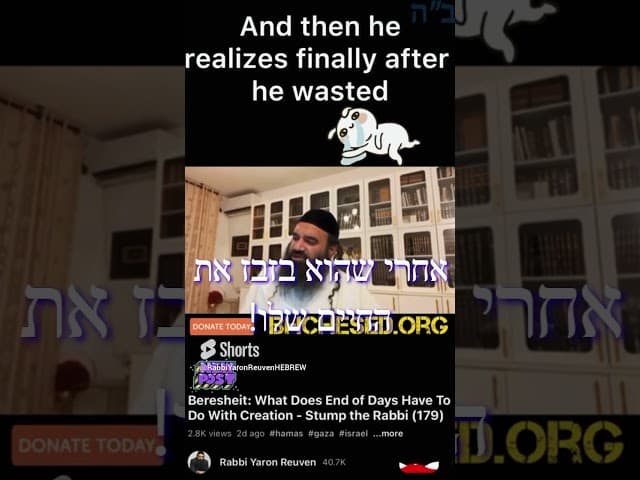 איך אפשר באמת לשנות את העולם!  #הרבירוןראובן #שורט