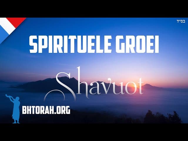 50 dagen spirituele groei van Pesach tot Shavuot.