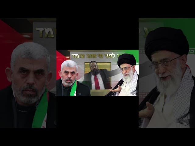 Perang Israel, Iran, and Hamas #shorts