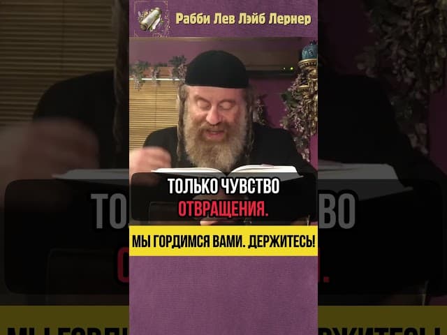 Мы гордимся вами! Держитесь!