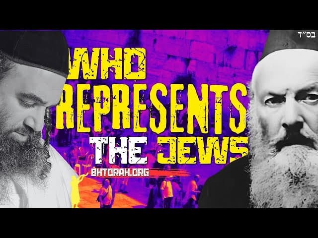 Political Representation of Jewish People Is An Illusion| WAR OF AMALEK (27)