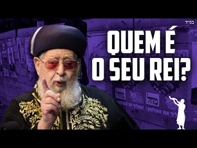 Eu Colocarei Um Rei Sobre Mim – Parashá Shoftim