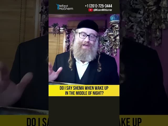 Do I say Shema when wake up in the middle of night? #Torah #shorts