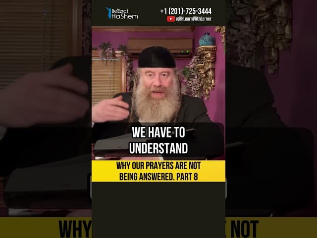 [8] Why our prayers are not being answered ❓Preparation for Prayer #Torah #shorts