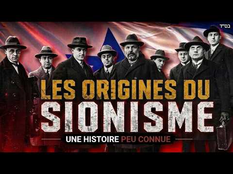 La naissance du mouvement sioniste