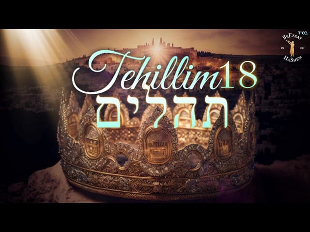A Cry That Shook the Heavens | Jewish Music