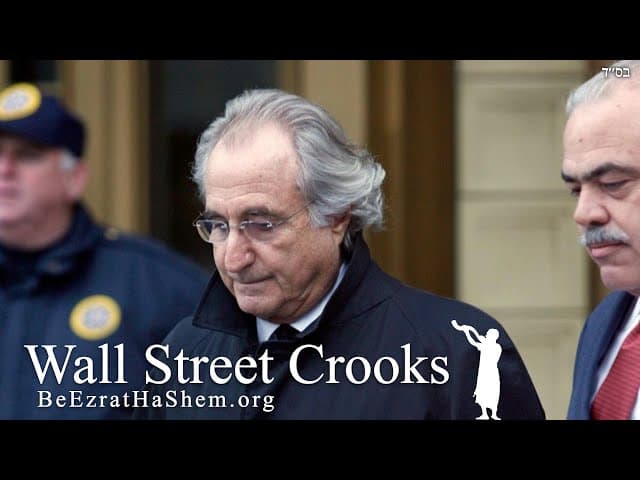 Experience With Wall Street Crooks