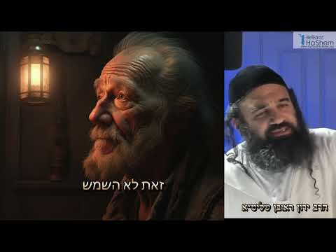 תשעה באב- שנזכה לבכות!