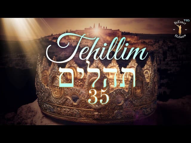 A Prayer for Divine Justice and Salvation- Tehillim 35- תהילים ל"ה | Jewish Music