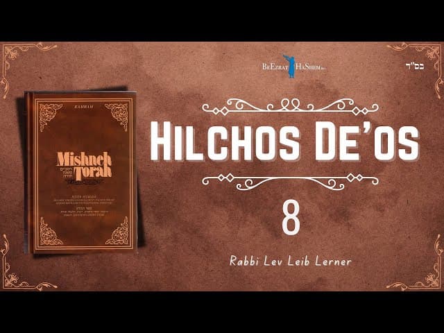 Emulate the Way of HaShem - Hilchos De'os (8)