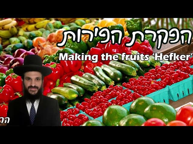 Making The Fruits Hefker