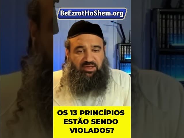 Hereges e os 13 Princípios de Fé #Torá #Judeu #RabinoYaronReuven