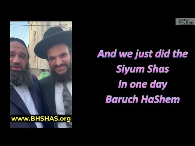 How Will You Sweaten The Judgment On This Rosh HaShanah?