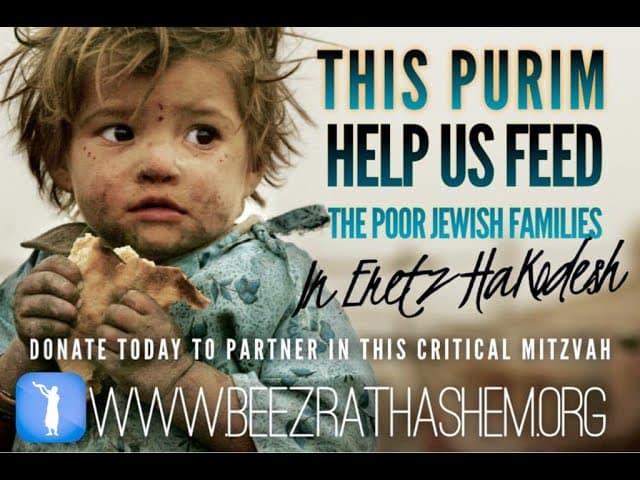 Machatzit HaShekel -- The Battle Against Cheap Stingy and Evil Eye