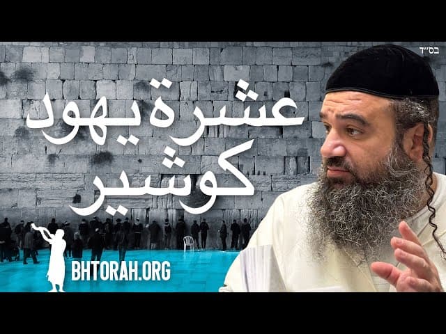 عشرة يهود: أهمية المينيان