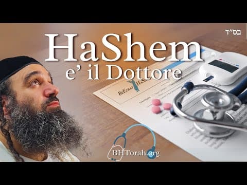 HaShem e’ il Dottore