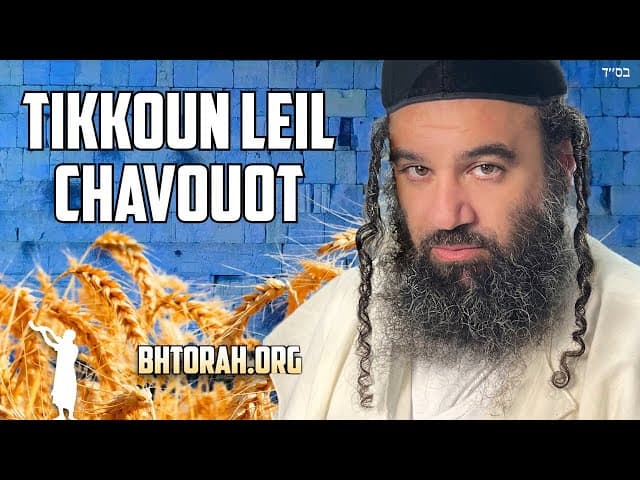 Tikkoun Lel Chavouot - Promesse de l'Arizal